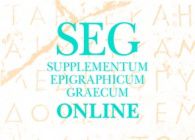 Supplementum Epigraphicum Graecum (seg)